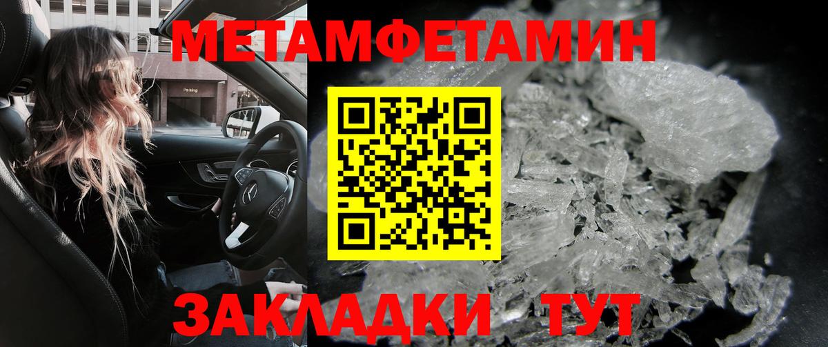Amphetamine VHQ Кропоткин