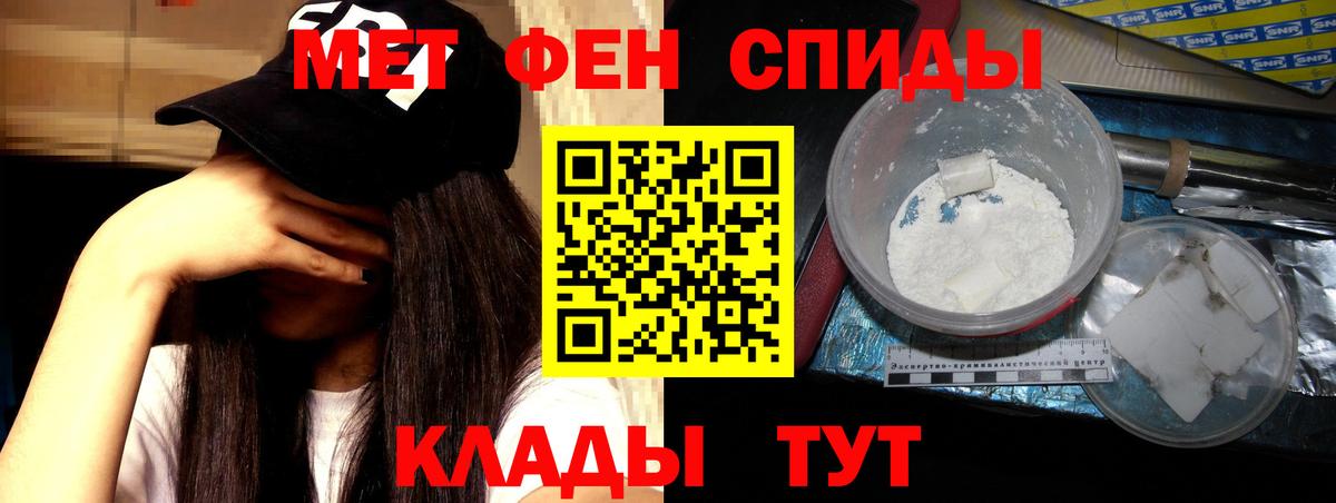 АМФЕТАМИН Розовый  Amphetamine  Кропоткин  Амфетамин  Вход с VPN 