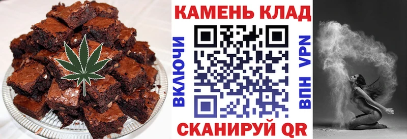 даркнет наркотические препараты  Кропоткин  Canna-Cookies марихуана 
