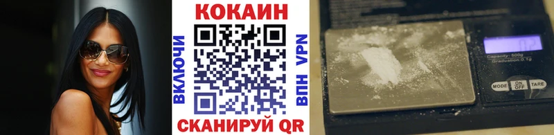 КОКАИН Эквадор Кропоткин