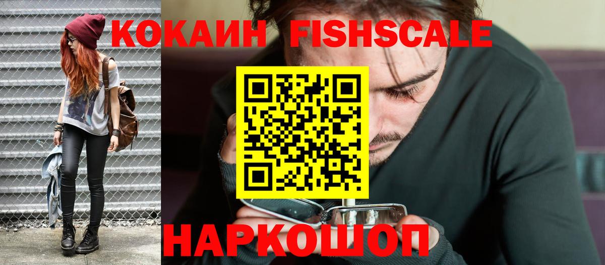 КОКАИН Колумбийский Кропоткин