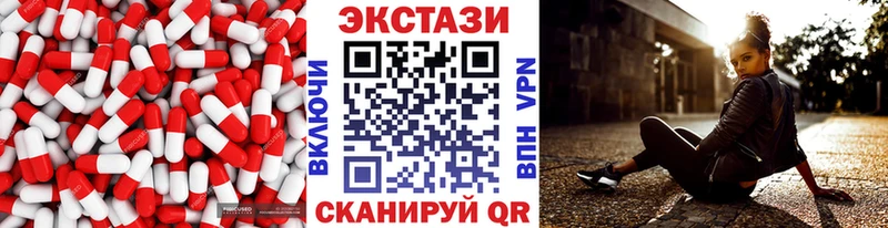 Экстази mix купить наркоту Кропоткин