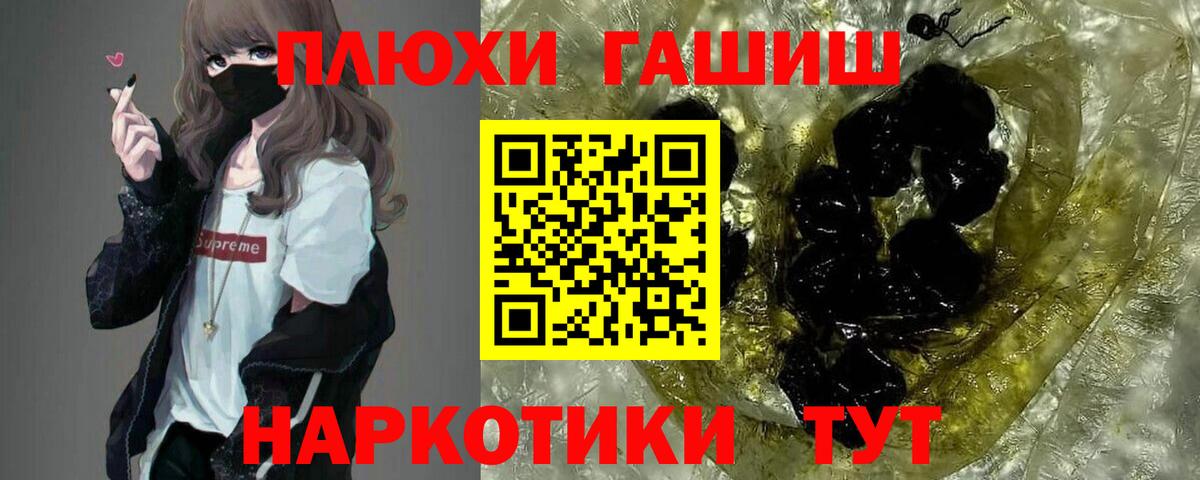 Гашиш  закладка  ГАШ Ice-O-Lator  ГАШИШ AMNESIA HAZE  Кропоткин 