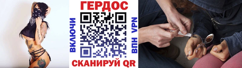 Героин гречка  mega ссылки  Кропоткин 