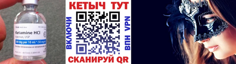 КЕТАМИН ketamine  наркошоп  Кропоткин 