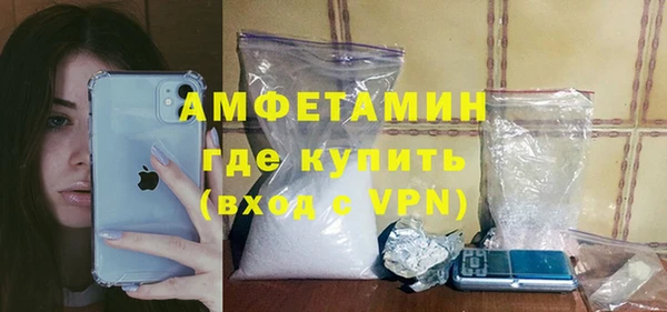 ECSTASY Навашино