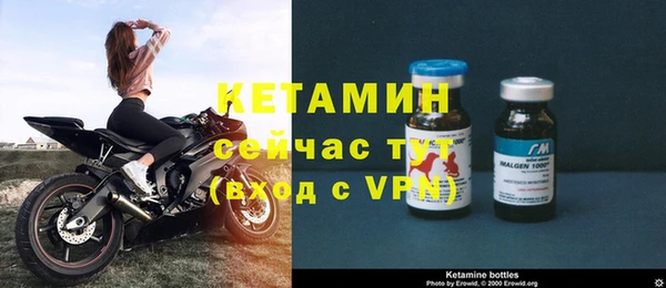 метамфетамин Тихвин