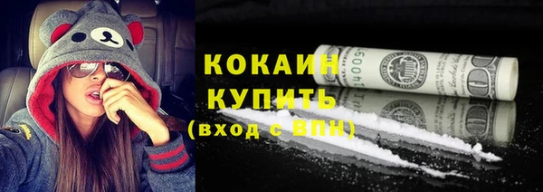 ECSTASY Навашино