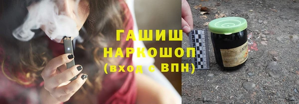 ECSTASY Навашино