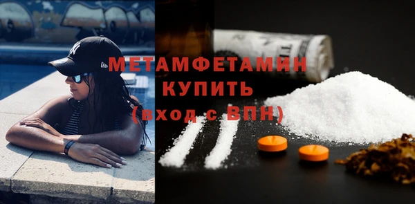 прущая мука Нефтекумск