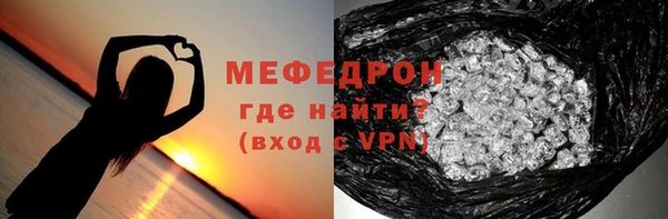 ECSTASY Навашино