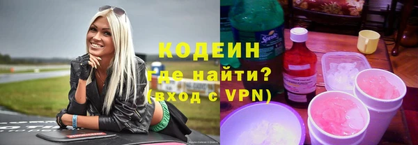 альфа пвп VHQ Карпинск