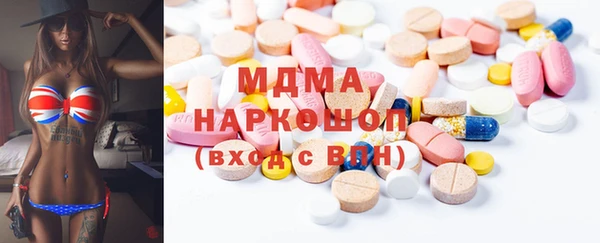 мефедрон мука Инта