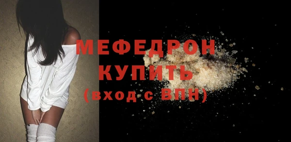 ECSTASY Навашино