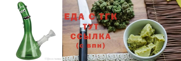 гашиш Нефтегорск
