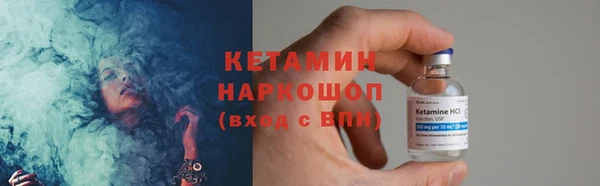 ECSTASY Навашино
