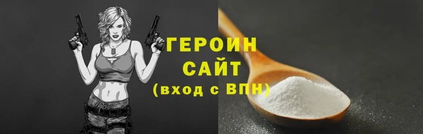 ECSTASY Навашино