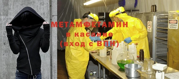 ECSTASY Навашино