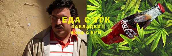 прущая мука Нефтекумск