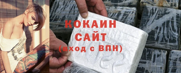 прущая мука Нефтекумск