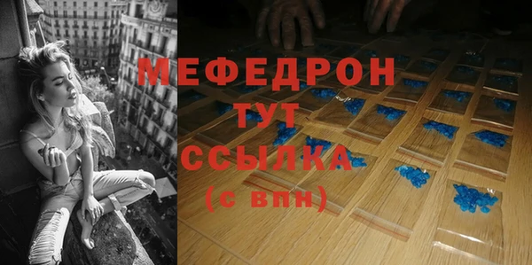 ECSTASY Навашино