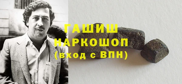прущая мука Нефтекумск