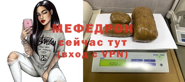 ECSTASY Навашино