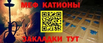 мдма Абакан