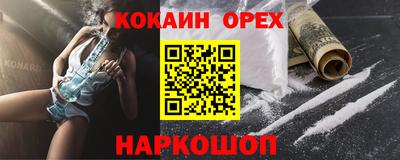 тгк Абинск