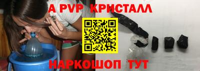 бошки Абакан