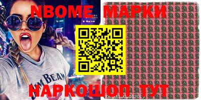 экстази Азнакаево