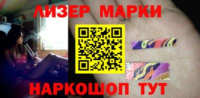 марки nbome Азнакаево