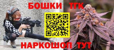 тгк Абинск