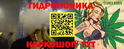 тгк Абинск