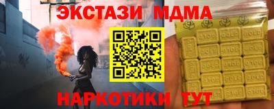 марки nbome Азнакаево