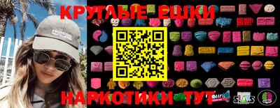 экстази Азнакаево