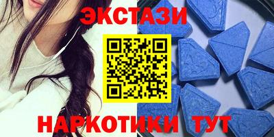 экстази Азнакаево