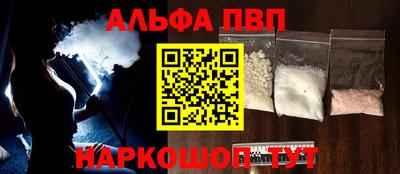 мдма Абакан