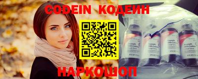 марки nbome Азнакаево