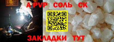 тгк Абинск