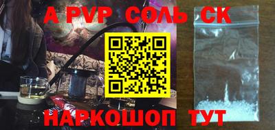 экстази Азнакаево