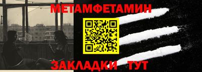 винт Абакан