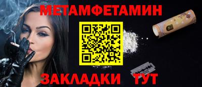 винт Абакан
