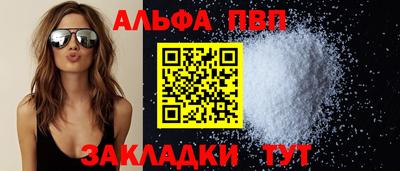 винт Абакан