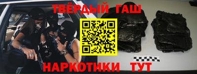 тгк Абинск
