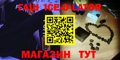 мдма Абакан