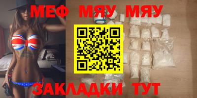 марки nbome Азнакаево