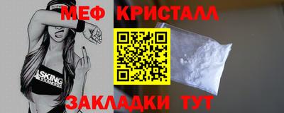 мдма Абакан