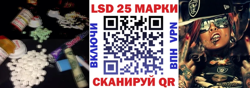 LSD-25 экстази кислота  наркошоп  Кропоткин 
