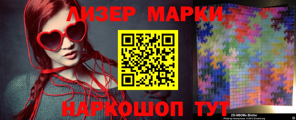 Лсд 25 экстази ecstasy  Вход с VPN  ЛСД экстази  Кропоткин  ЛСД экстази кислота 